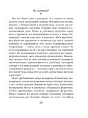 Не мамкай! — фото, картинка — 44