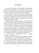 Не мамкай! — фото, картинка — 46