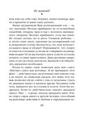 Не мамкай! — фото, картинка — 48