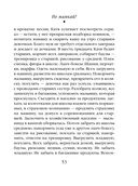 Не мамкай! — фото, картинка — 52