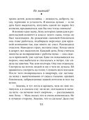 Не мамкай! — фото, картинка — 54