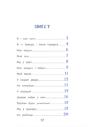 Пра роднае, дарагое — фото, картинка — 1