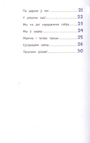 Пра роднае, дарагое — фото, картинка — 2