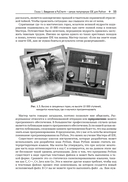 PyCharm: профессиональная работа на Python — фото, картинка — 25