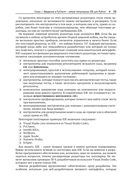 PyCharm: профессиональная работа на Python — фото, картинка — 27