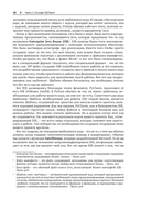 PyCharm: профессиональная работа на Python — фото, картинка — 32