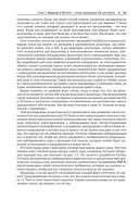 PyCharm: профессиональная работа на Python — фото, картинка — 33