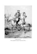 Михаил Кутузов. Стратегия победы — фото, картинка — 10