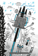 Кошмарио и Сонелли. Приключения в Монстролагере — фото, картинка — 6