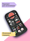 Мини-набор для шитья 
