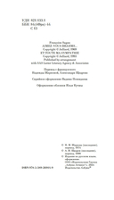 Любите ли вы Брамса? От всей души — фото, картинка — 2