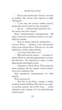 Любите ли вы Брамса? От всей души — фото, картинка — 11