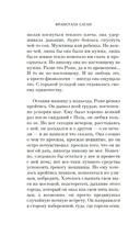 Любите ли вы Брамса? От всей души — фото, картинка — 13