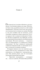 Любите ли вы Брамса? От всей души — фото, картинка — 14