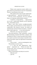 Любите ли вы Брамса? От всей души — фото, картинка — 15