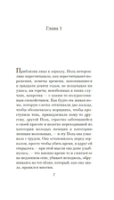 Любите ли вы Брамса? От всей души — фото, картинка — 4