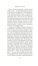 Любите ли вы Брамса? От всей души — фото, картинка — 5