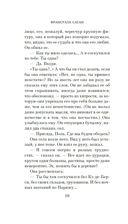 Любите ли вы Брамса? От всей души — фото, картинка — 7