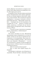 Любите ли вы Брамса? От всей души — фото, картинка — 9