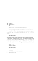 Хрустальный желудок ангела — фото, картинка — 4