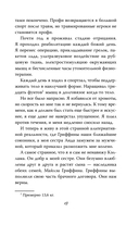 Тяжёлая корона — фото, картинка — 18