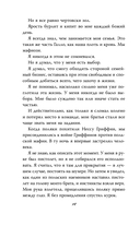 Тяжёлая корона — фото, картинка — 19