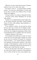 Тяжёлая корона — фото, картинка — 20