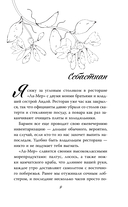 Тяжёлая корона — фото, картинка — 14