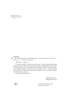 Мы — фото, картинка — 12