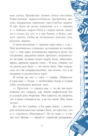 Мы — фото, картинка — 21