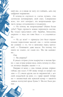 Мы — фото, картинка — 22