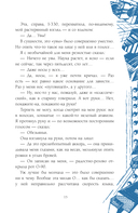 Мы — фото, картинка — 23