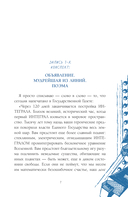 Мы — фото, картинка — 15