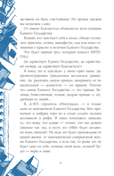 Мы — фото, картинка — 16