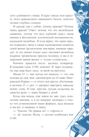 Мы — фото, картинка — 19