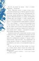 Мы — фото, картинка — 20