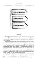 Сила Стихий. Раскрытие и познание — фото, картинка — 5