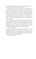 Тихие шаги — фото, картинка — 16