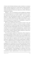 Тихие шаги — фото, картинка — 11