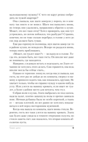 Тихие шаги — фото, картинка — 13