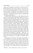 Смерть в кредит — фото, картинка — 15