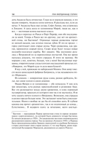 Смерть в кредит — фото, картинка — 16