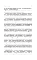 Смерть в кредит — фото, картинка — 17