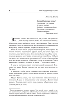 Смерть в кредит — фото, картинка — 10