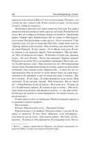 Смерть в кредит — фото, картинка — 12