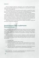 Создание хоррор-игр в Роблокс. Гайд для начинающих — фото, картинка — 12