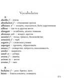 Une vie — фото, картинка — 10