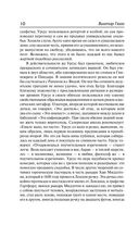 Человек, который смеётся — фото, картинка — 9