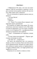 Разрешите влюбиться — фото, картинка — 36