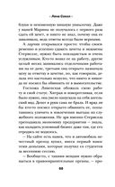 Разрешите влюбиться — фото, картинка — 66